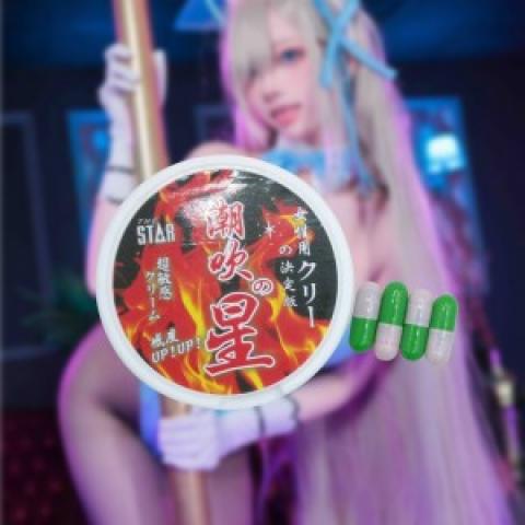 吹潮之星濃縮膠囊|女性快感淋漓享受|增強喚醒慾望感|提升高潮敏感度|暢游性潮爱河